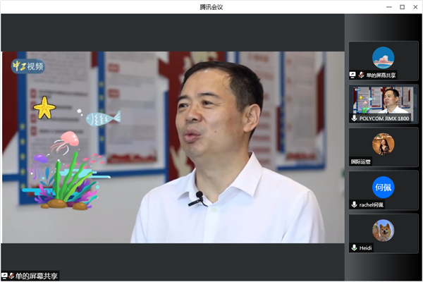 守好紅色根脈，班前十分鐘 | ① 國際事業(yè)部