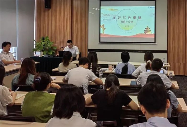守好紅色根脈，班前十分鐘 | ② 廣東中拓