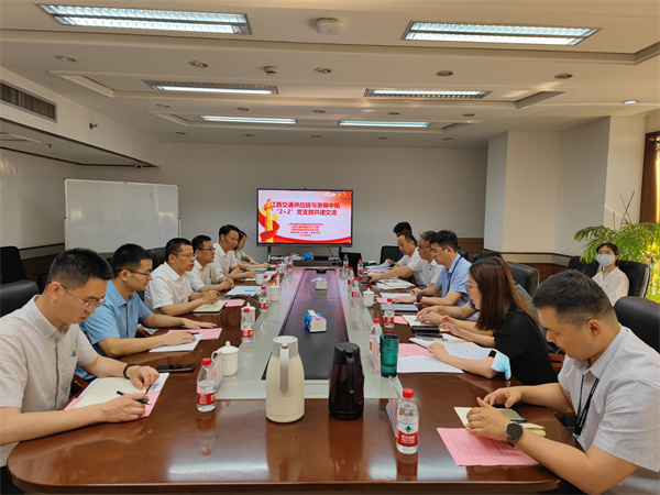 踐行黨建引領(lǐng)，匯聚發(fā)展合力——板帶事業(yè)部黨支部攜手工業(yè)配送一部黨支部與江西交通供應(yīng)鏈有限公司開(kāi)展共建活動(dòng)