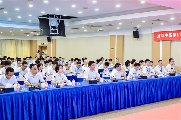 公司順利召開2022年度集成服務(wù)及風(fēng)控年會