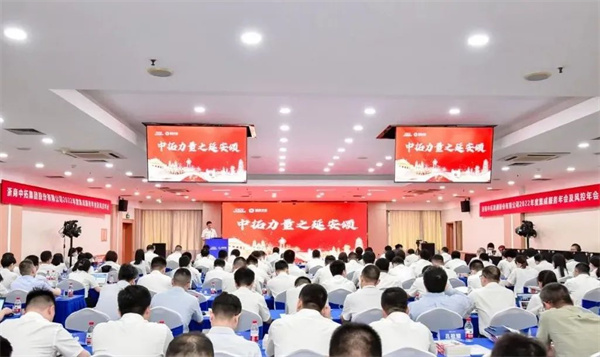 公司舉辦《中拓力量之延安頌》發(fā)布會(huì)