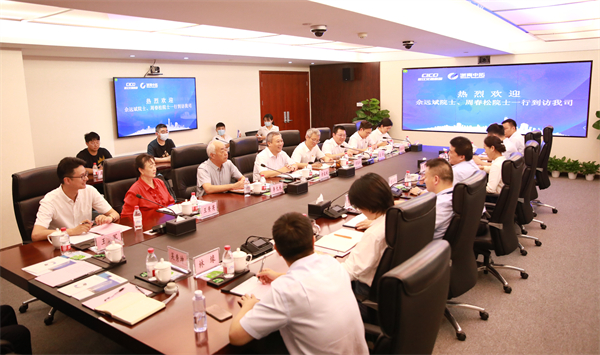 歐洲自然科學(xué)院佘遠(yuǎn)斌院士、周春松院士一行到訪我司