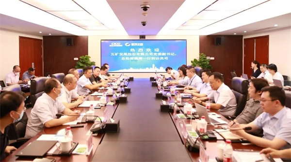 五礦發(fā)展黨委副書記、總經(jīng)理魏濤一行到訪我司