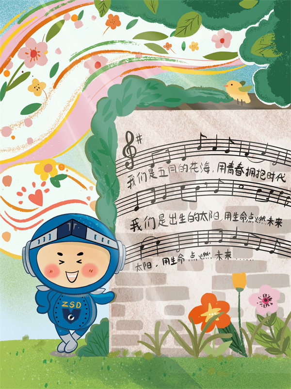 中拓青學(xué)堂 | 《啟迪未來(lái)》“高管面對(duì)面”交流薈萃 ②
