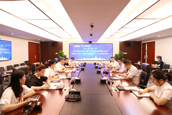 蕭山區(qū)國(guó)資經(jīng)營(yíng)集團(tuán)黨委書(shū)記、董事長(zhǎng)裘國(guó)平一行到訪我司