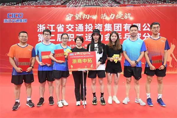 愛“乒”才會贏——公司在集團(tuán)第二屆職工運(yùn)動會乒乓球賽中喜獲佳績