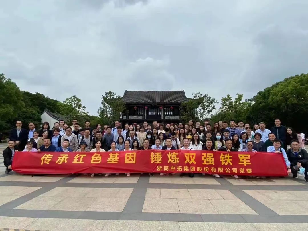 公司黨建案例成功入選2022年度“國(guó)企黨建創(chuàng)新優(yōu)秀案例”