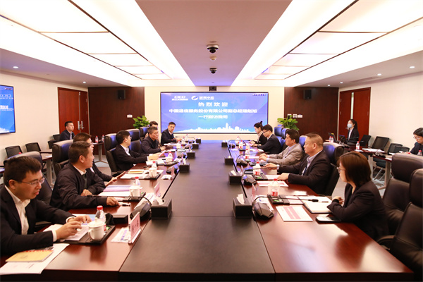 中國通信服務公司副總經(jīng)理趙旭一行到訪我司