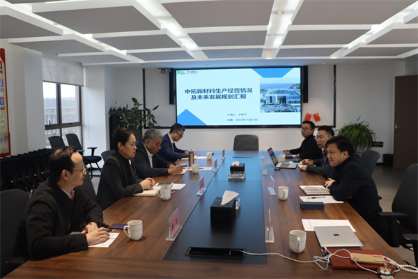 集團公司專職外部董事閆壇香一行調研中拓新材料