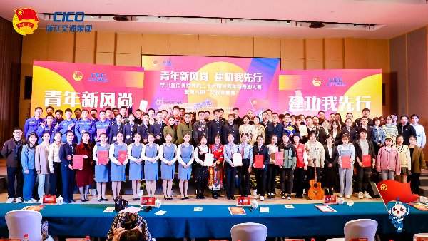 喜報！公司團委選送節(jié)目獲集團“交投青擂賽”青年情景劇大賽三等獎