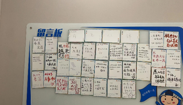 傳宋韻文化，和中拓一起迎新年