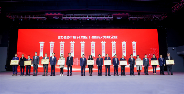 微信圖片_20230211134408.jpg