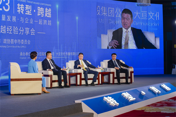 公司黨委書記、董事長(zhǎng)袁仁軍受邀參加2023“轉(zhuǎn)型·跨越”晉中論壇