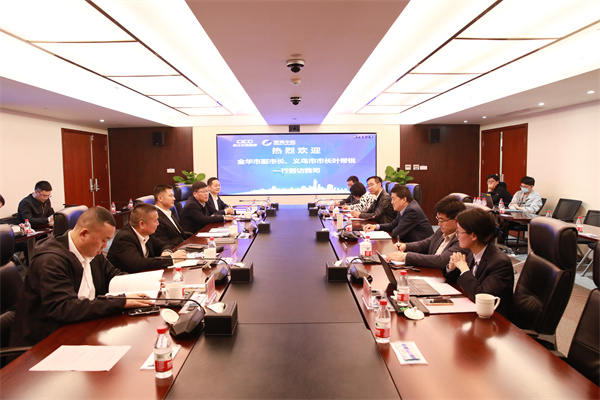 金華市副市長(zhǎng)、義烏市市長(zhǎng)葉幫銳一行到訪我司