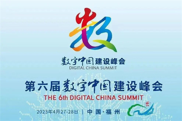 喜報(bào)！浙商中拓榮獲首屆國企數(shù)字化場景創(chuàng)新專業(yè)賽二等獎