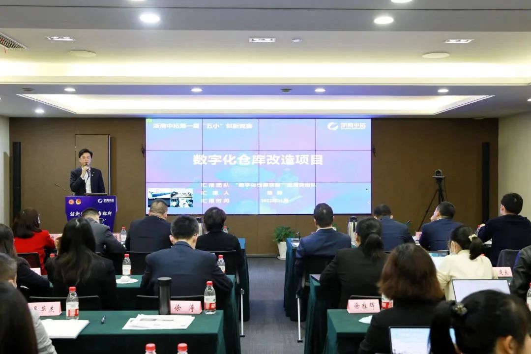 【物流“地網(wǎng)”專題】強(qiáng)基固本、織密地網(wǎng)　浙商中拓打響“中拓物流”品牌
