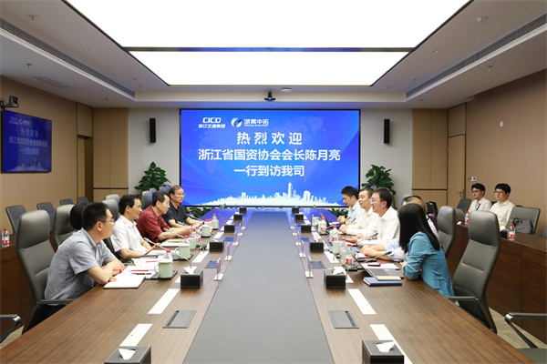 浙江省國資協(xié)會會長陳月亮走訪浙商中拓