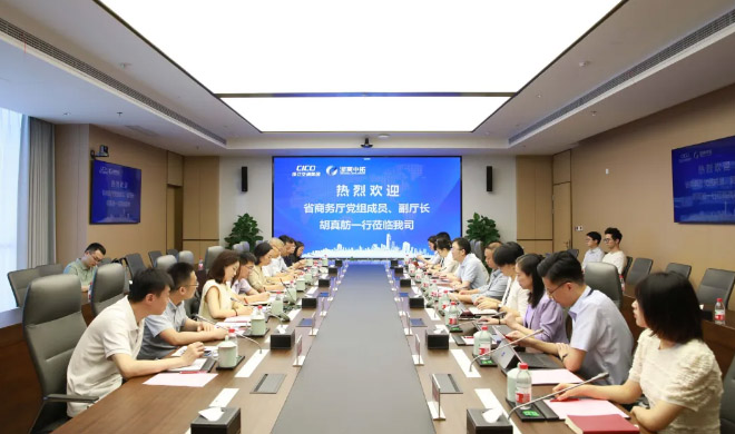 浙江省商務(wù)廳黨組成員、副廳長(zhǎng)胡真舫到訪(fǎng)浙商中拓