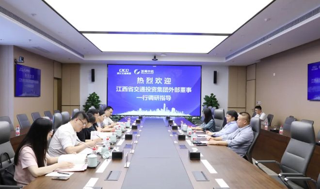江西交通投資集團(tuán)外部董事到訪(fǎng)我司