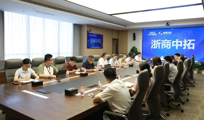 嚴陣以待防臺風，浙商中拓部署臺風“格美”防御應(yīng)對工作
