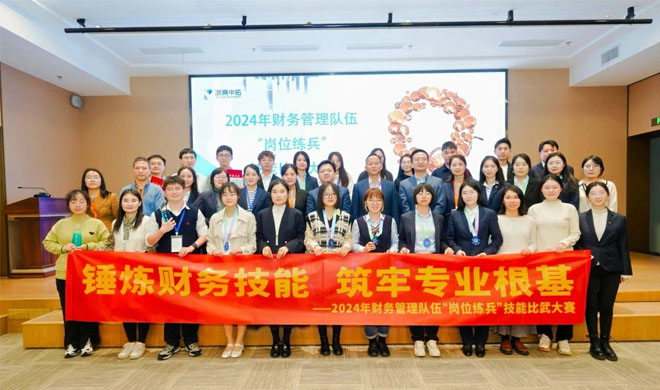 錘煉財務(wù)技能，筑牢專業(yè)根基丨財務(wù)管理隊伍“崗位練兵”技能比武大賽圓滿舉行