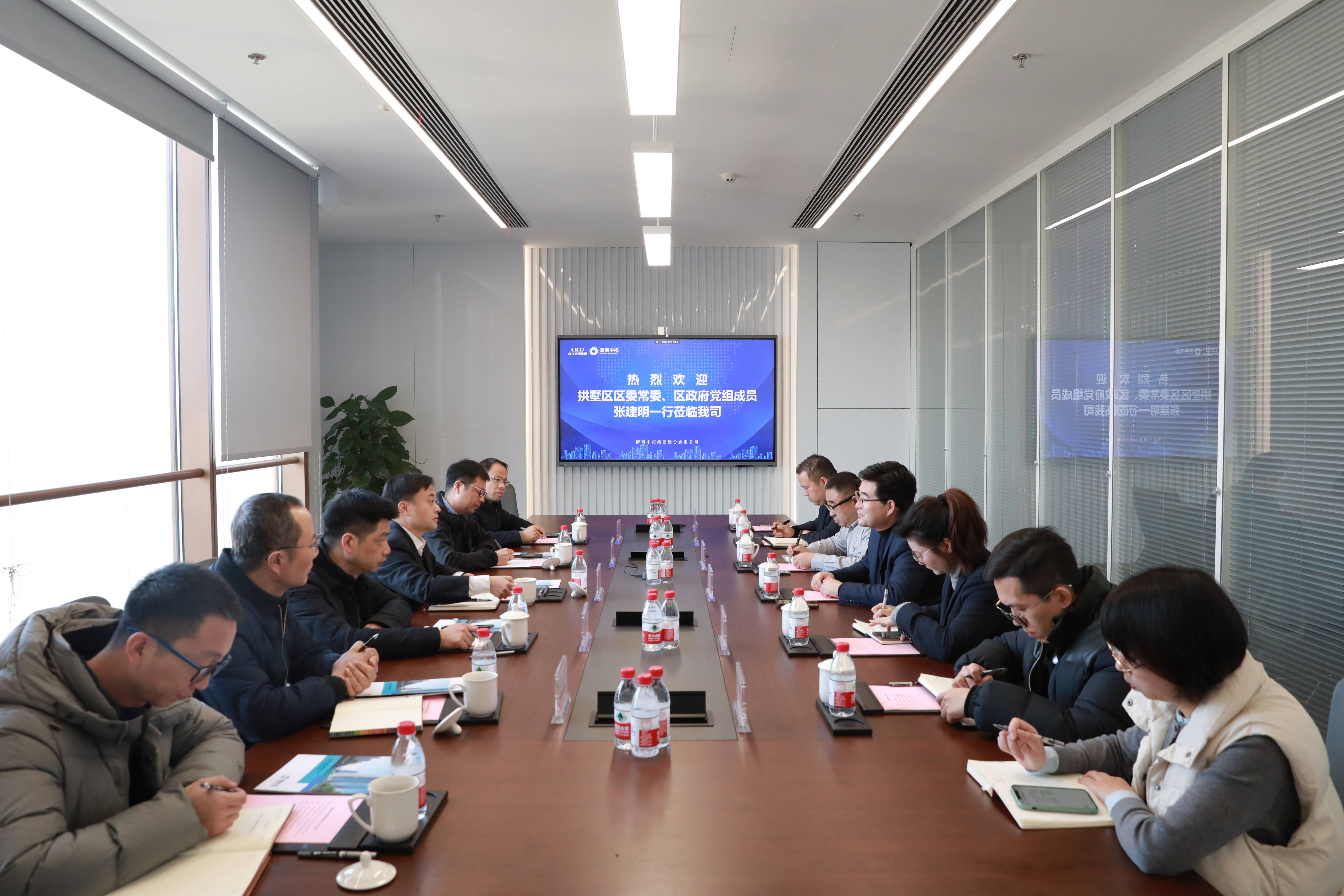 拱墅區(qū)區(qū)委常委、區(qū)政府黨組成員張建明一行到訪我司