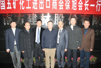 中國五礦化工進出口商會徐旭會長一行到訪我司