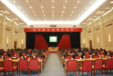 物產(chǎn)集團副總經(jīng)理沈光明一行到訪公司進行戰(zhàn)略宣講和視察調(diào)研