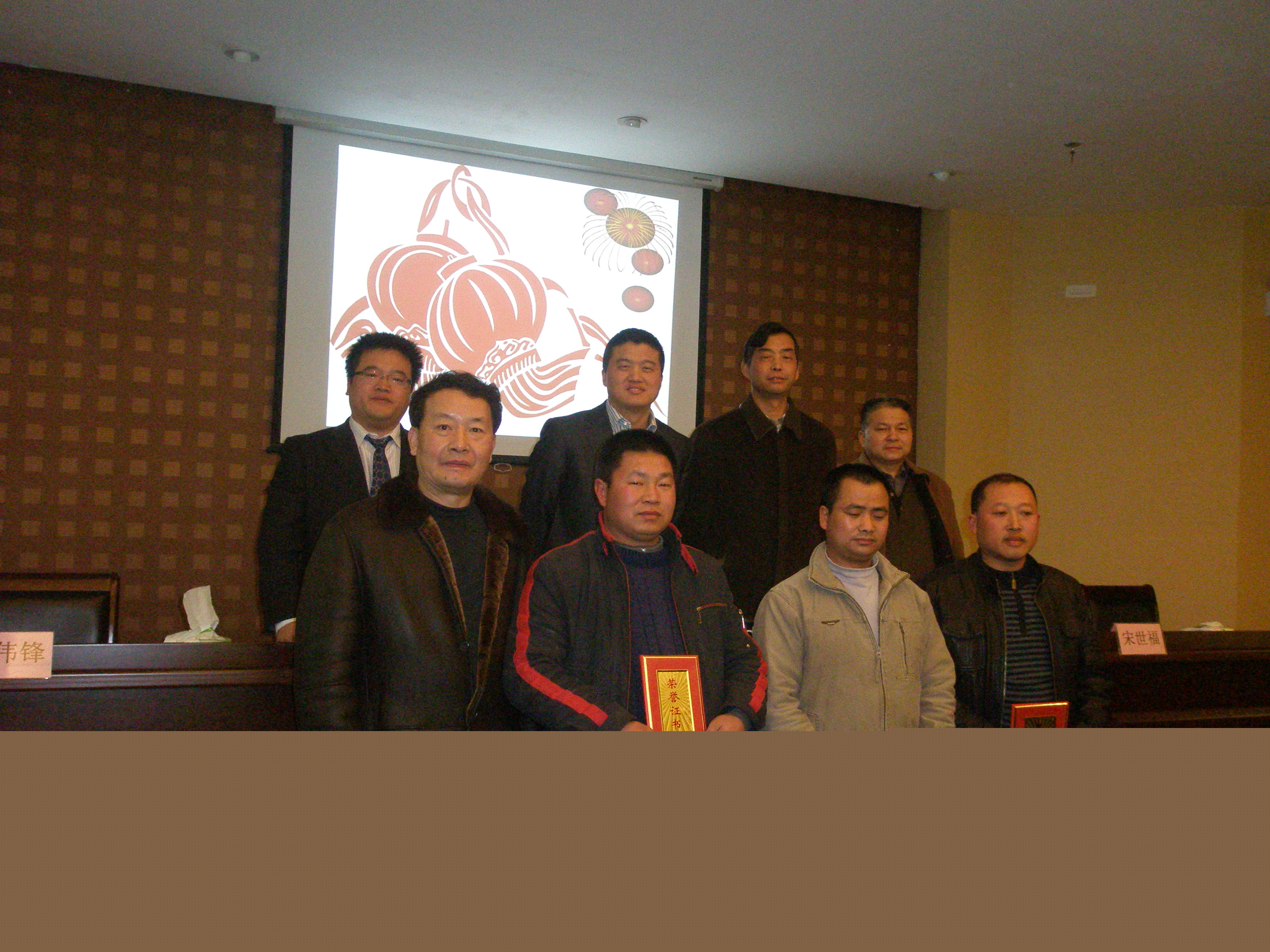 鐵合金國內(nèi)事業(yè)部—生產(chǎn)部召開年終總結(jié)暨先進(jìn)表彰大會(huì)