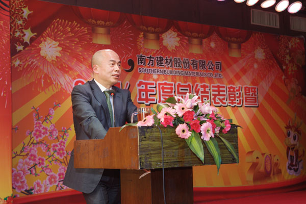 公司舉辦2011年度總結(jié)表彰暨2012年春節(jié)團(tuán)拜會(huì)