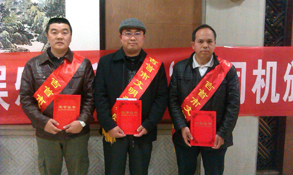 吉首三維三名司機(jī)榮獲文明駕駛員榮譽(yù)稱號(hào)