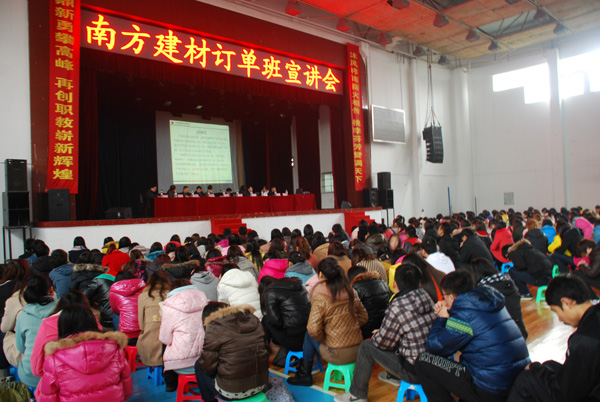 公司聯合辦學再上新臺階