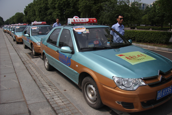 衡陽(yáng)三維“青年文明號(hào)”愛(ài)心護(hù)考