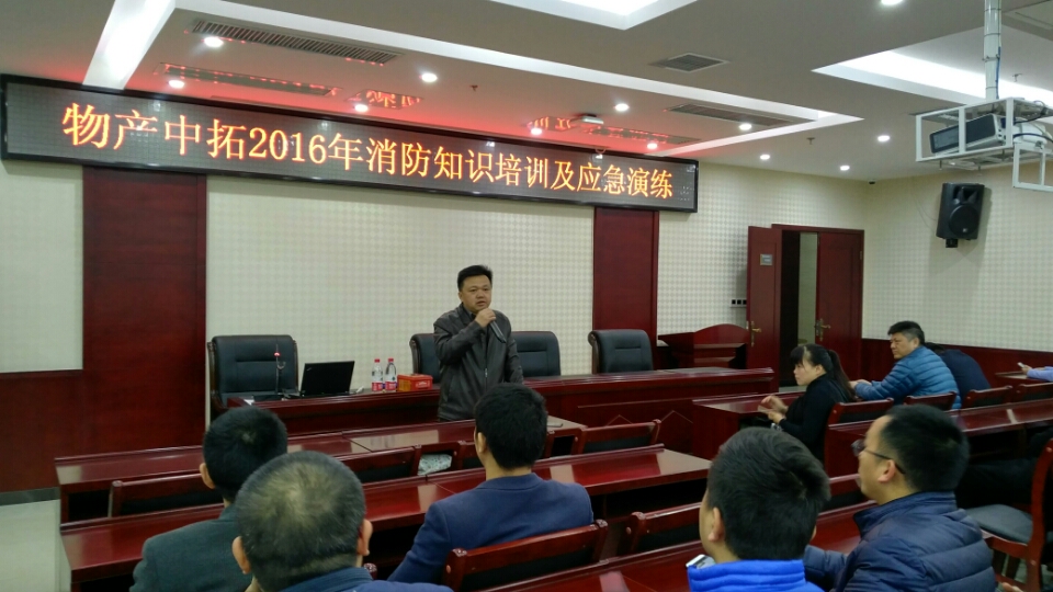 公司安委會(huì)舉辦消防培訓(xùn)和應(yīng)急演練活動(dòng)