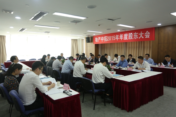 公司完成董事會(huì)、監(jiān)事會(huì)換屆及新一屆管理層聘任