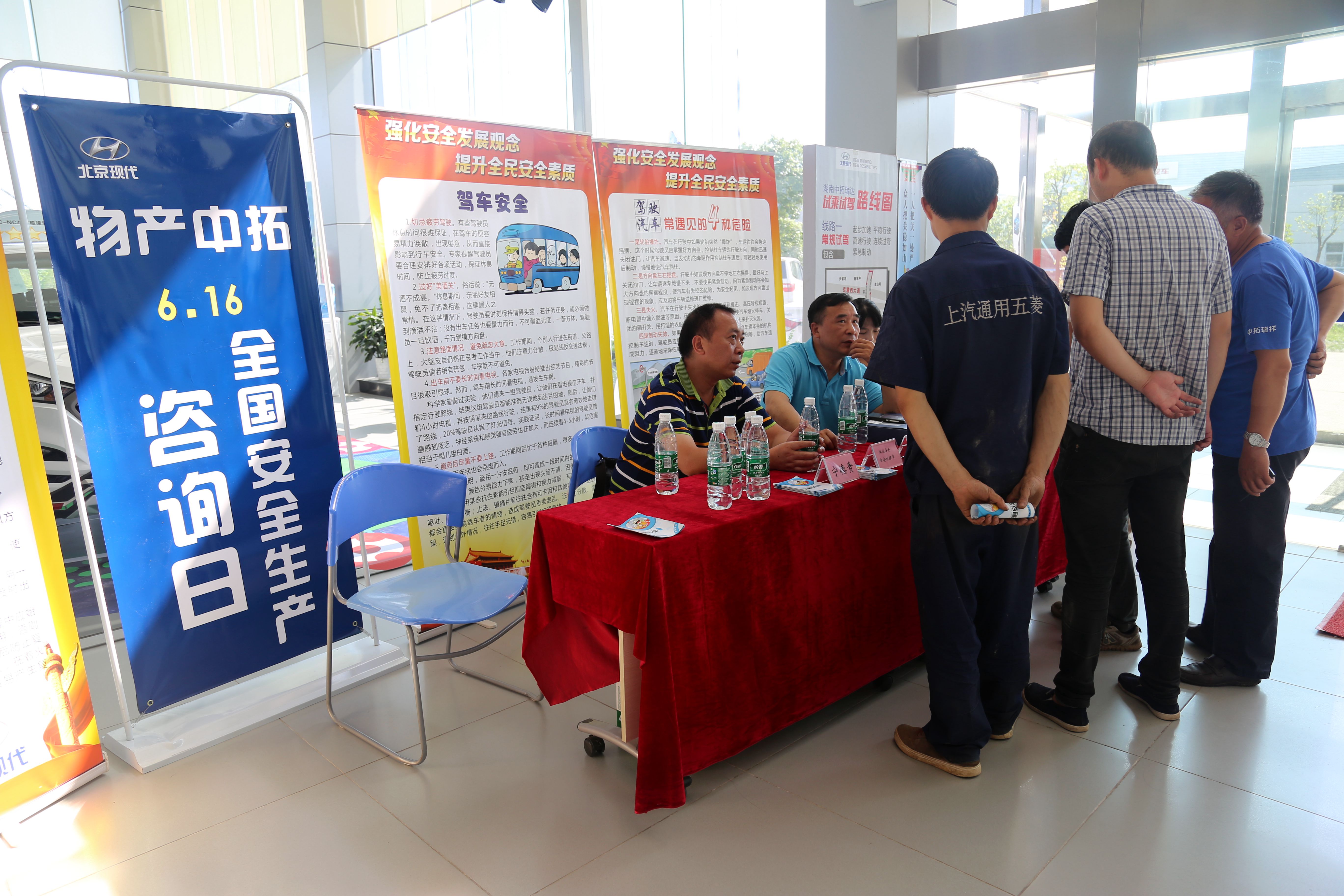 公司舉辦安全生產(chǎn)宣傳咨詢?nèi)占鞍踩笈挪橄盗谢顒?dòng)