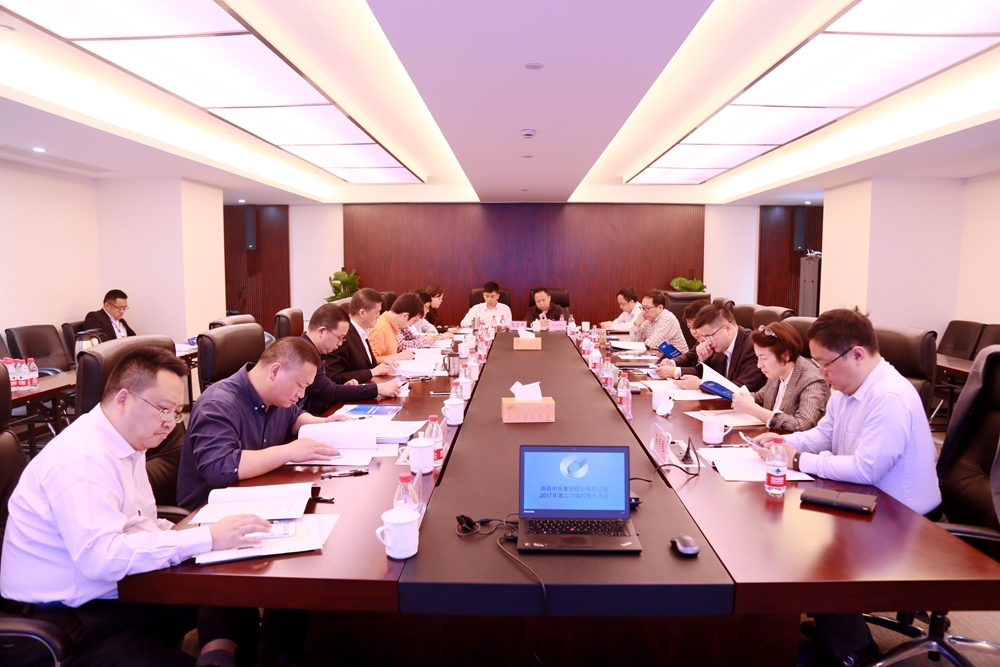 公司召開第六屆董事會第四次會議