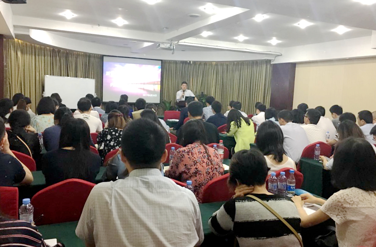 公司組織統(tǒng)管人員工作交流會(huì)