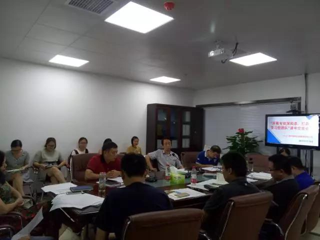 廣西中拓召開“開展專項(xiàng)深閱讀，打造學(xué)習(xí)型團(tuán)隊(duì)”讀書交流活動(dòng)