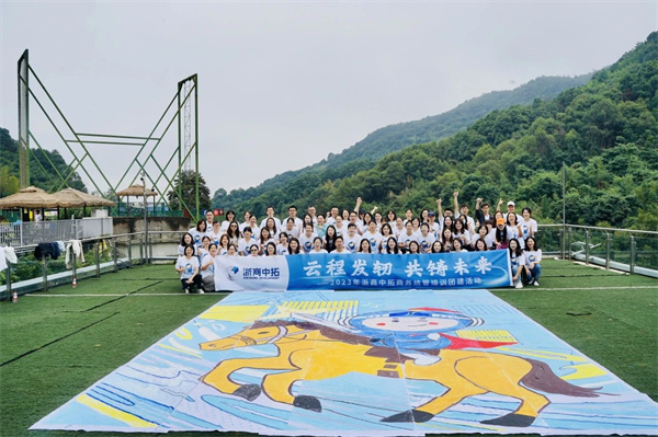 守底線、優(yōu)服務(wù)、強(qiáng)監(jiān)督，公司2023年度商務(wù)統(tǒng)管人員集中培訓(xùn)成功舉辦